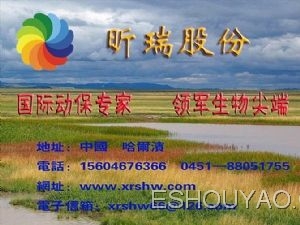 雞億隆