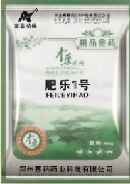 肥樂1號