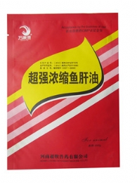 超強濃縮魚肝油
