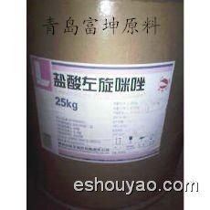 鹽酸左旋咪唑