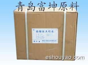 硫酸慶大霉素