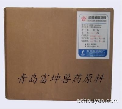 鹽酸金剛烷胺