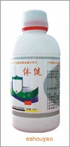 體健