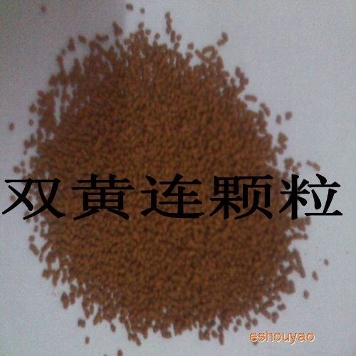 雙黃連顆粒