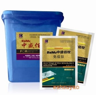 免疫肽--病毒病.