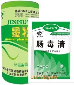 腸毒清