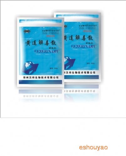 高能肽——清熱解.