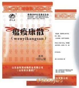 農大瘟疫康