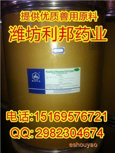 鹽酸阿比朵爾