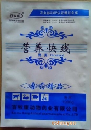 營養快線