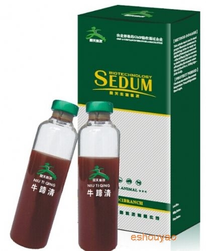牛蹄清是?？谔阋?
