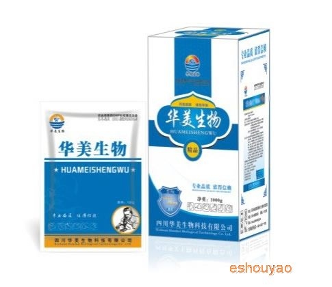 維生素E
