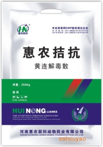 抗病毒類，治療畜.