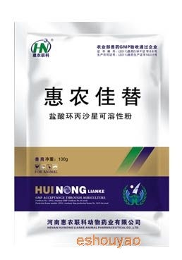 雞得了流感怎么辦.