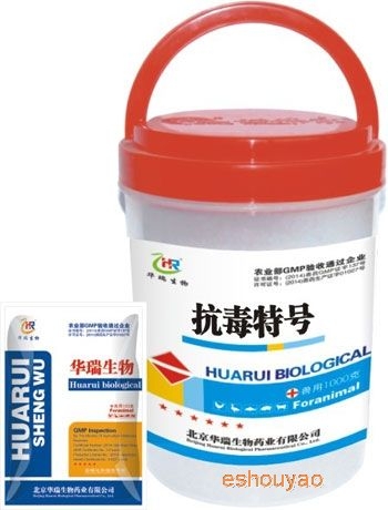 抗毒特號