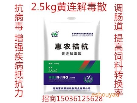 性價比最高的中藥.