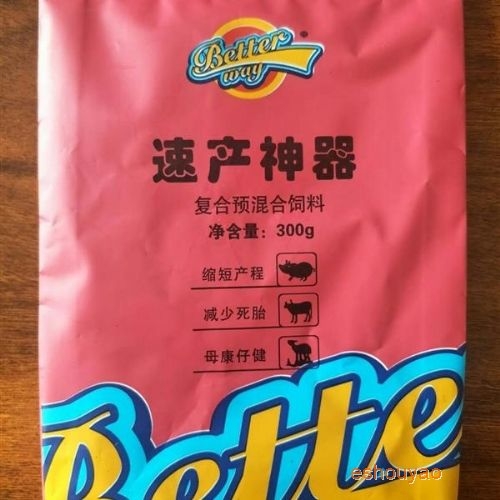 速產神器 (縮短.
