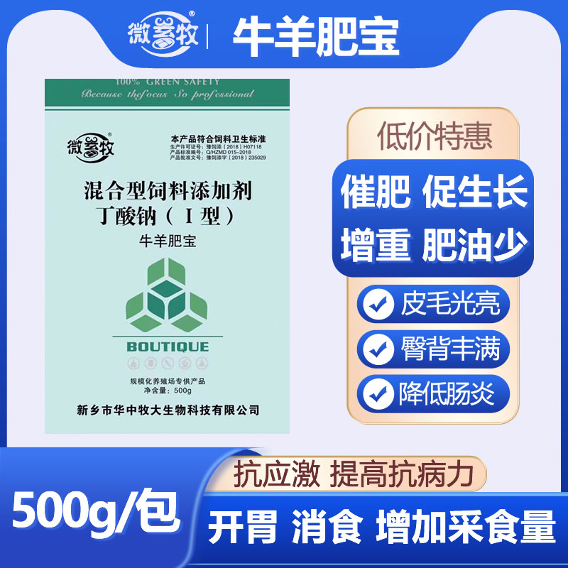 牛瘦是什么原因?牛瘦.